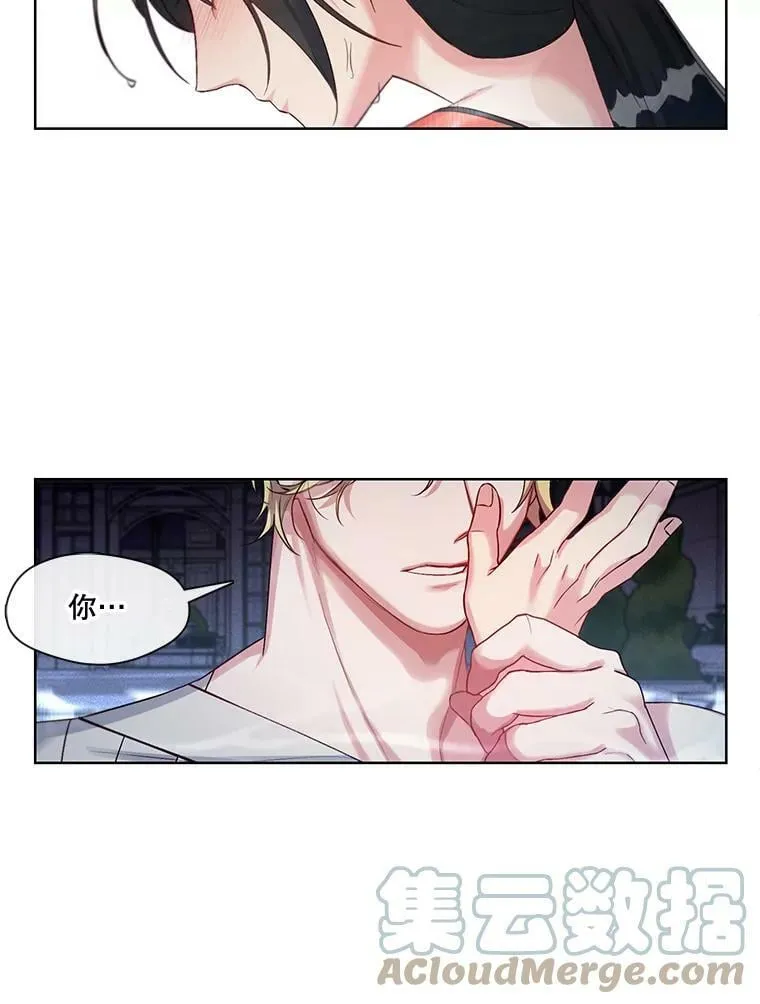 28.无量雇主 第16页