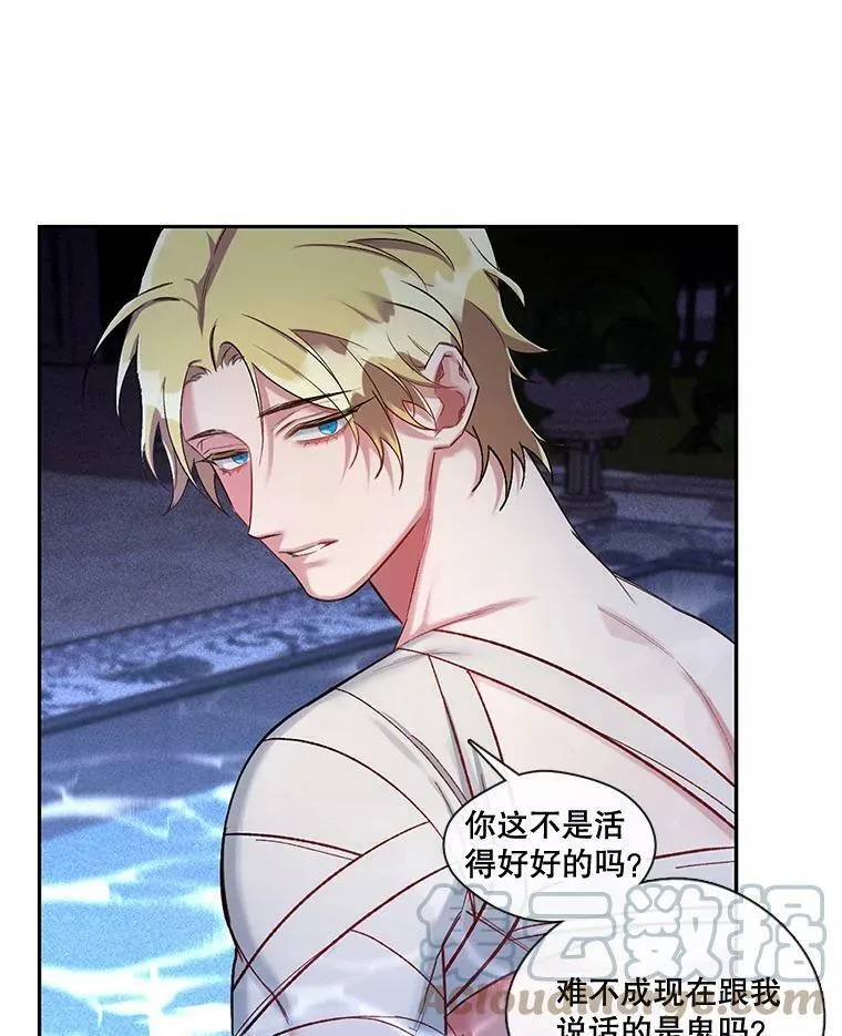 28.无量雇主 第22页
