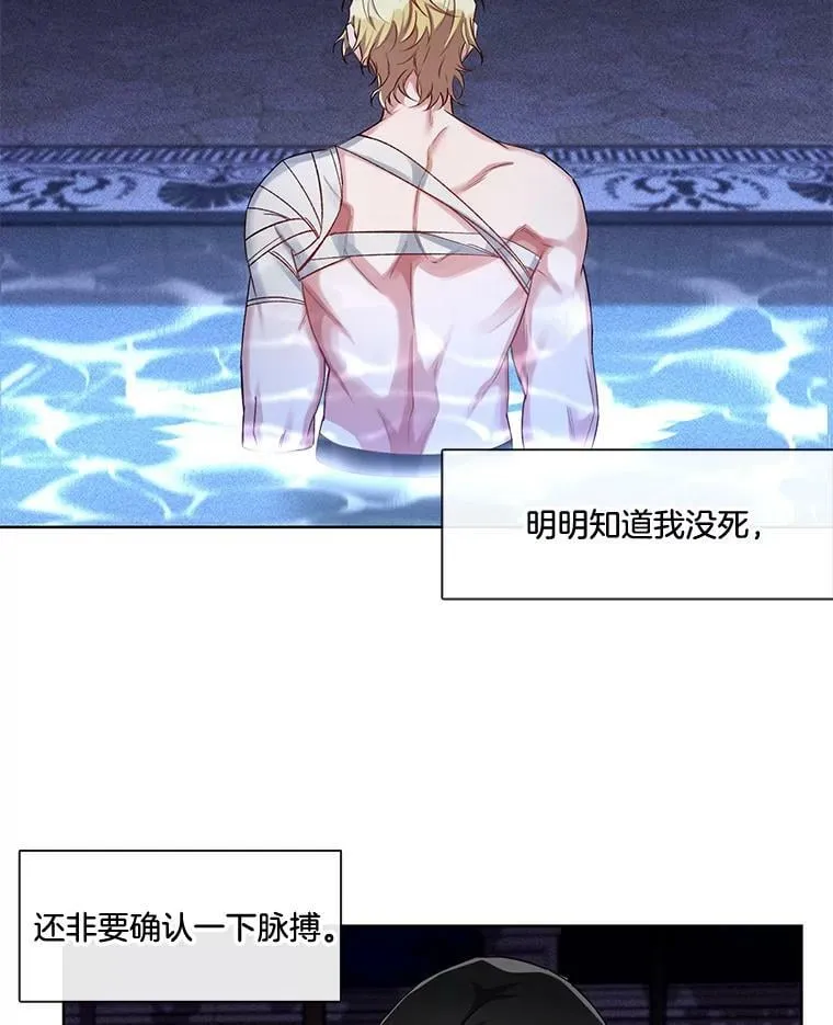 28.无量雇主 第24页