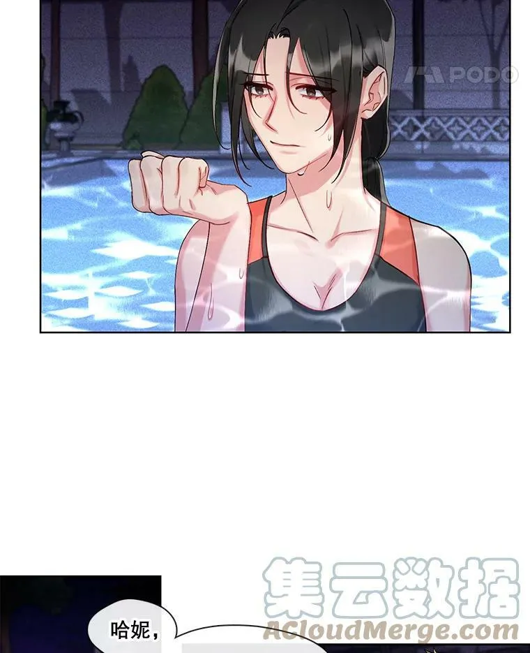 28.无量雇主 第25页