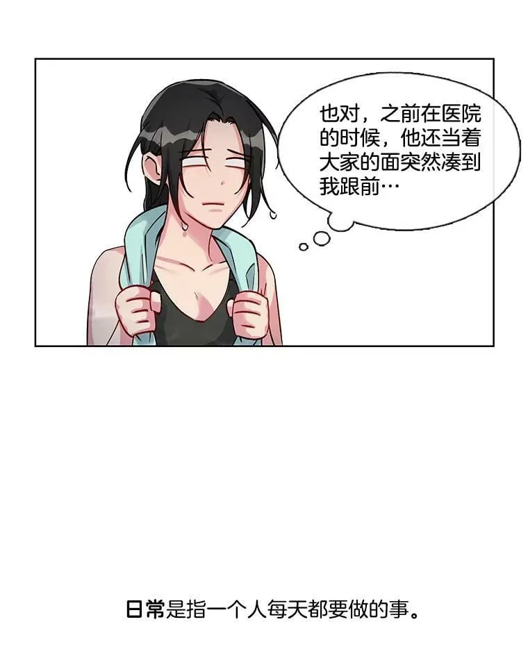 28.无量雇主 第30页