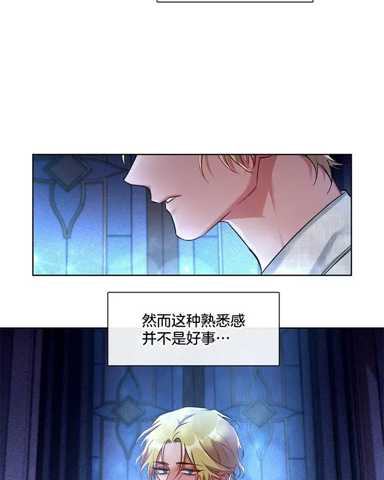 28.无量雇主 第33页
