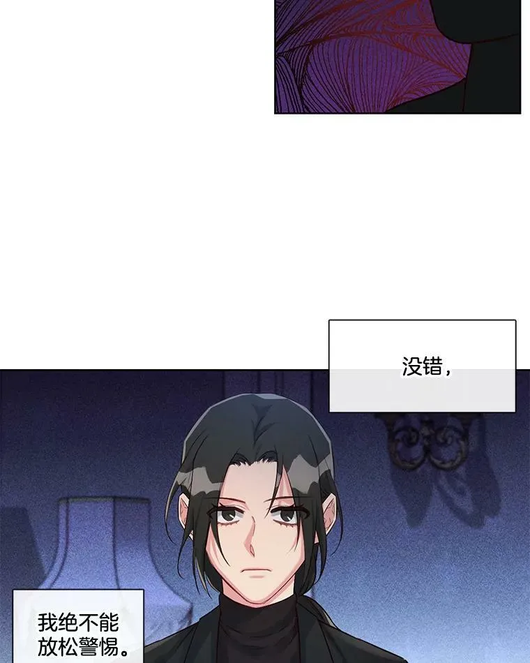 28.无量雇主 第36页