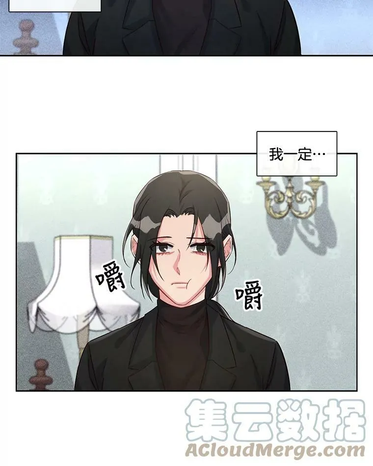 28.无量雇主 第37页