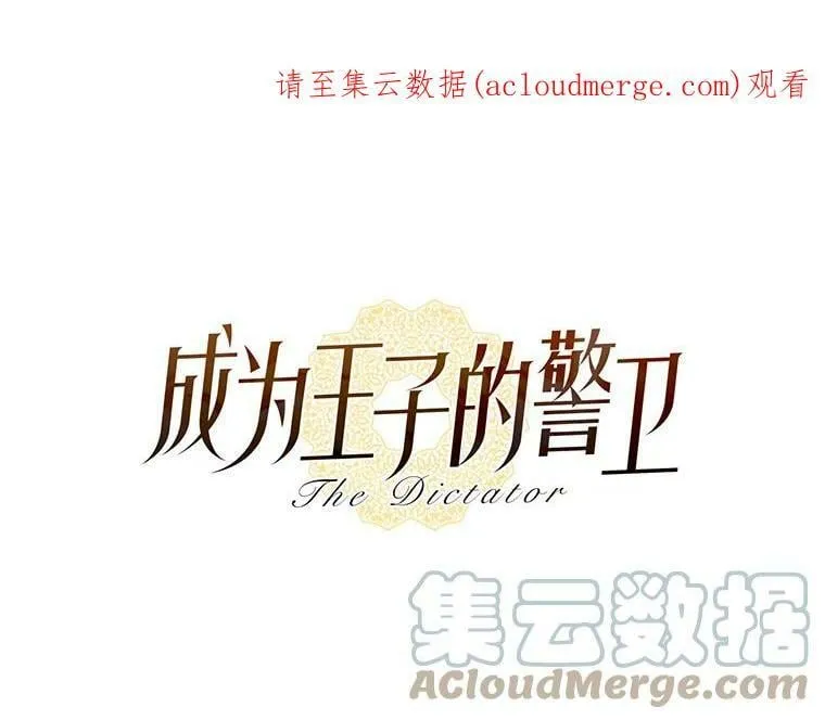 28.无量雇主 第48页
