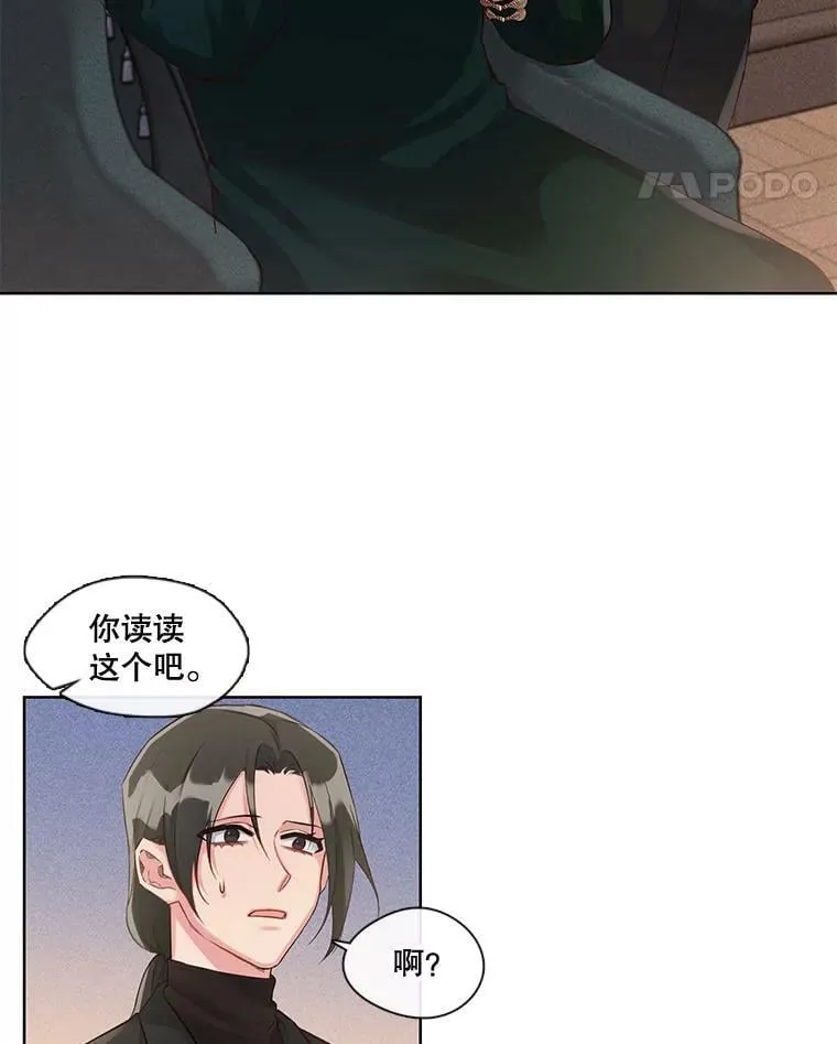 29.死亡与生存 第5页