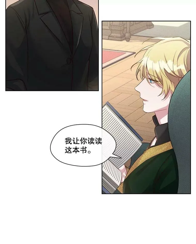 29.死亡与生存 第6页