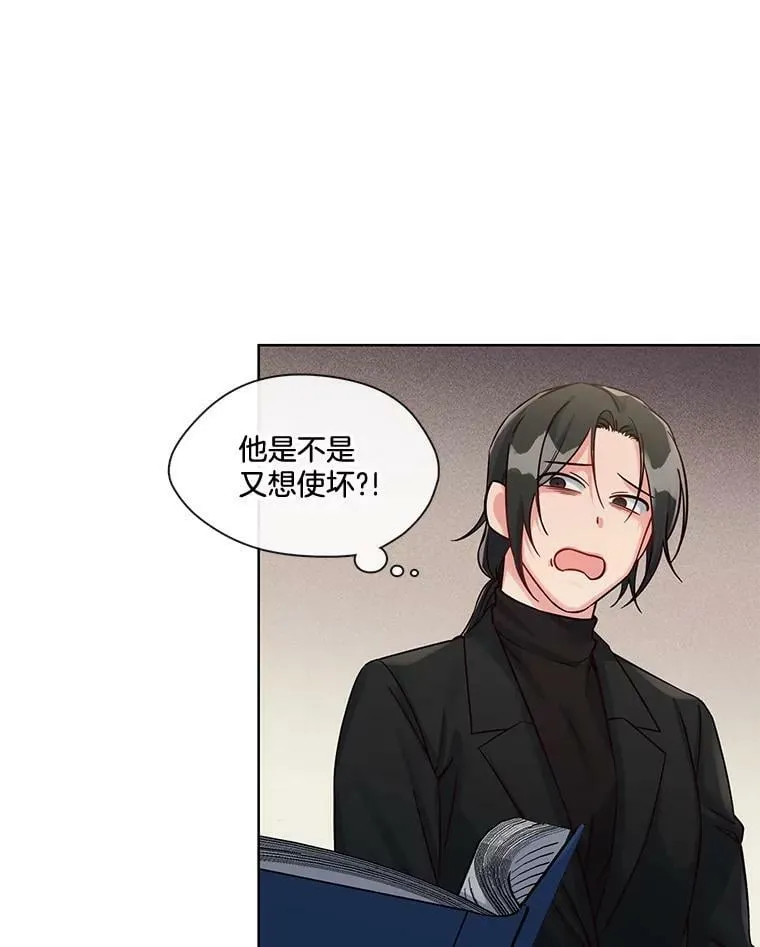 29.死亡与生存 第9页