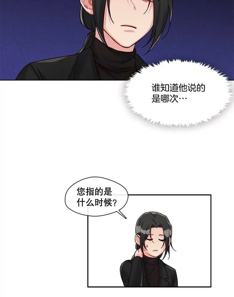 29.死亡与生存 第20页