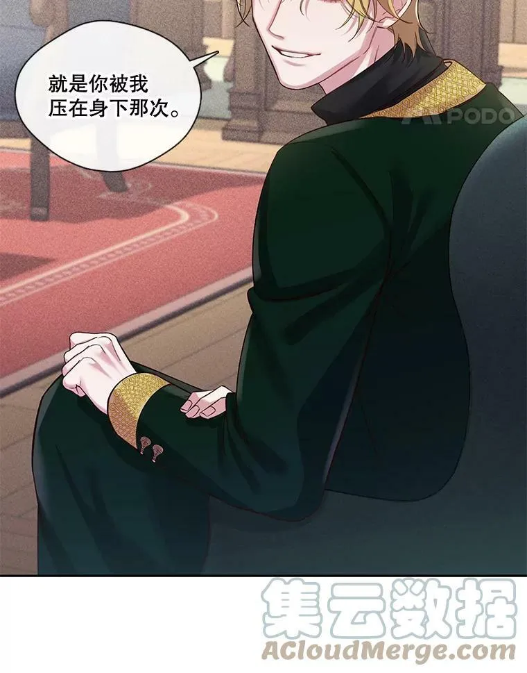 29.死亡与生存 第22页