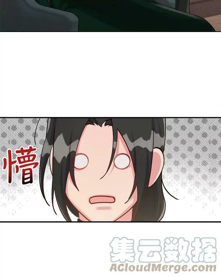 29.死亡与生存 第34页
