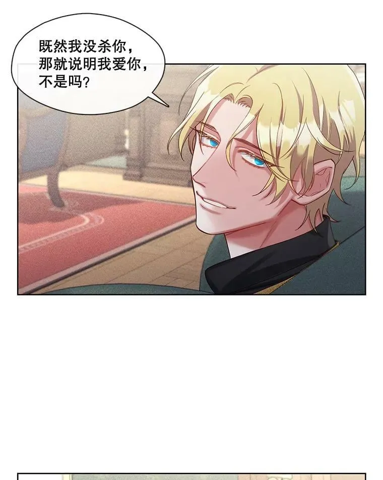 29.死亡与生存 第36页