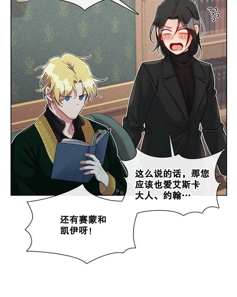 29.死亡与生存 第39页