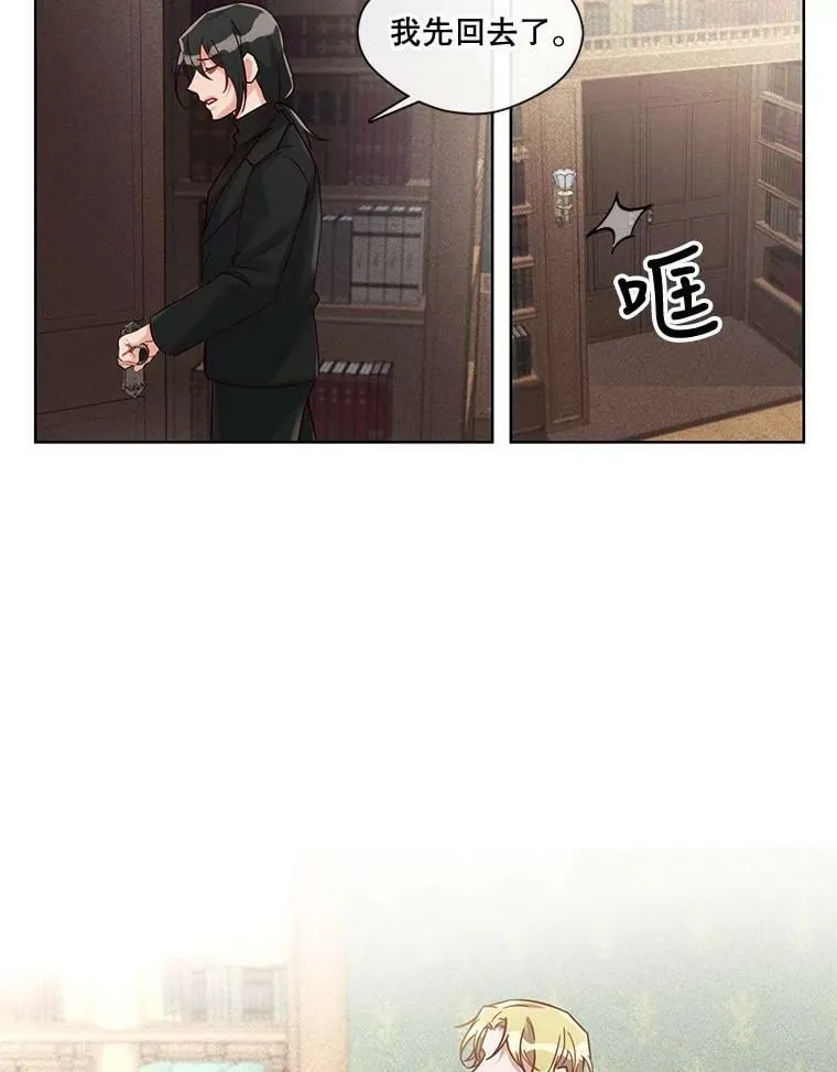29.死亡与生存 第44页