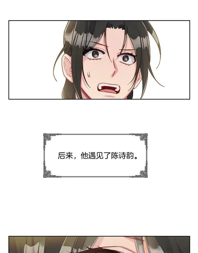 29.死亡与生存 第47页