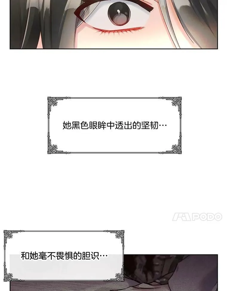 29.死亡与生存 第48页