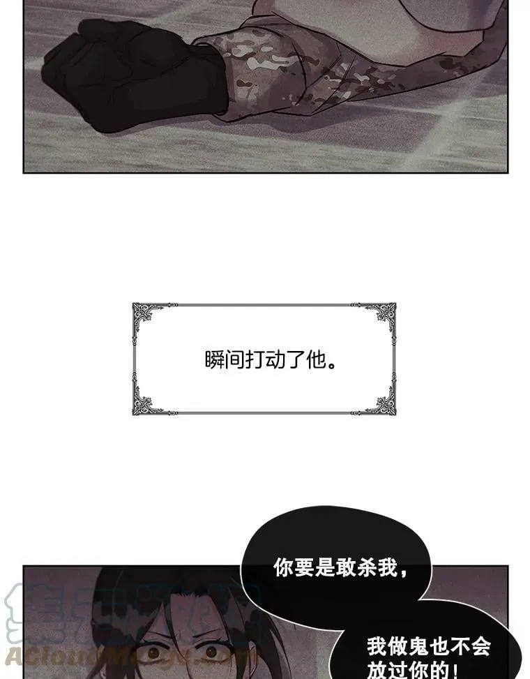 29.死亡与生存 第49页