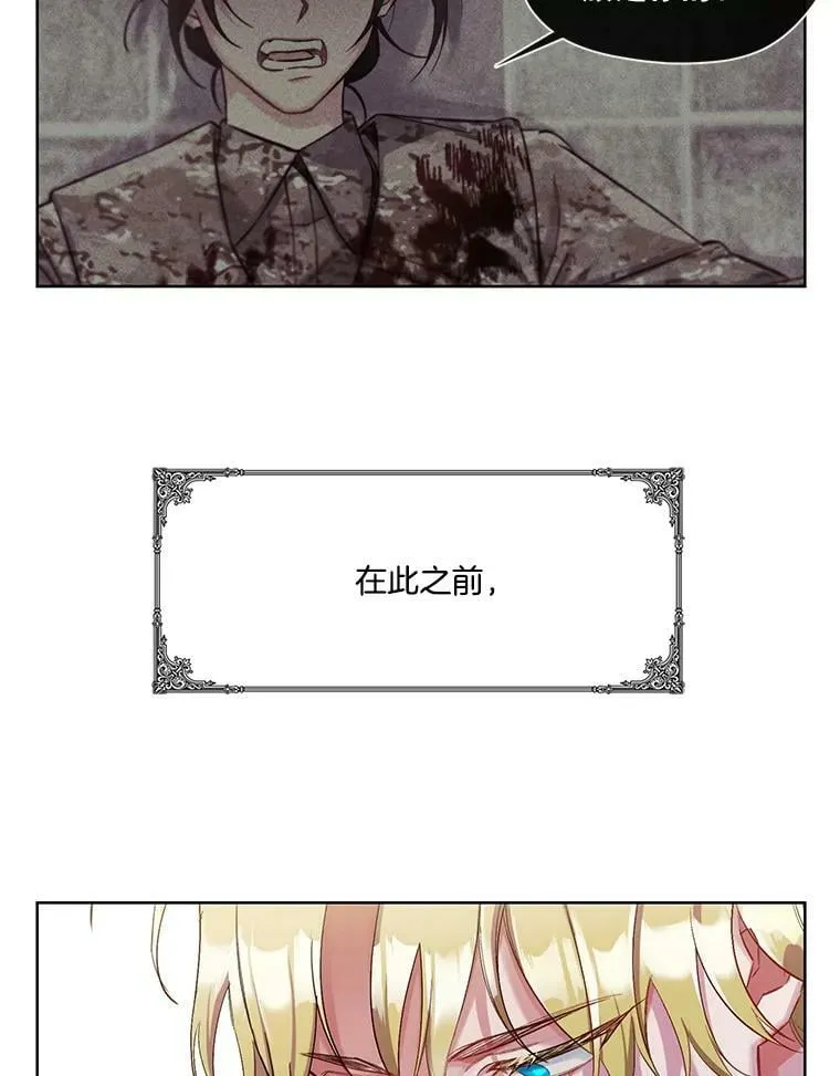 29.死亡与生存 第50页