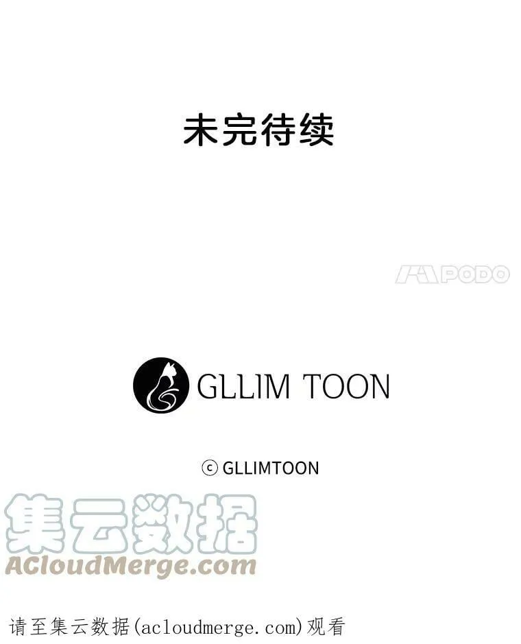 29.死亡与生存 第55页