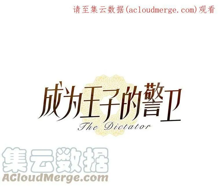 31.今晚陪在我身边 第1页