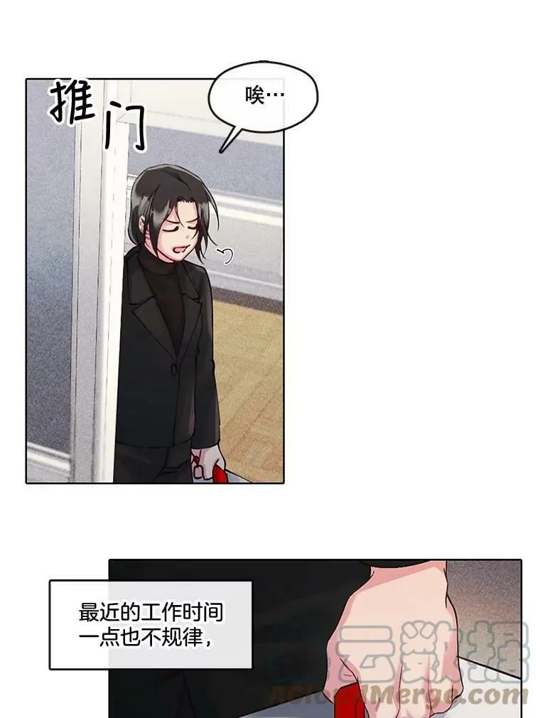 31.今晚陪在我身边 第4页