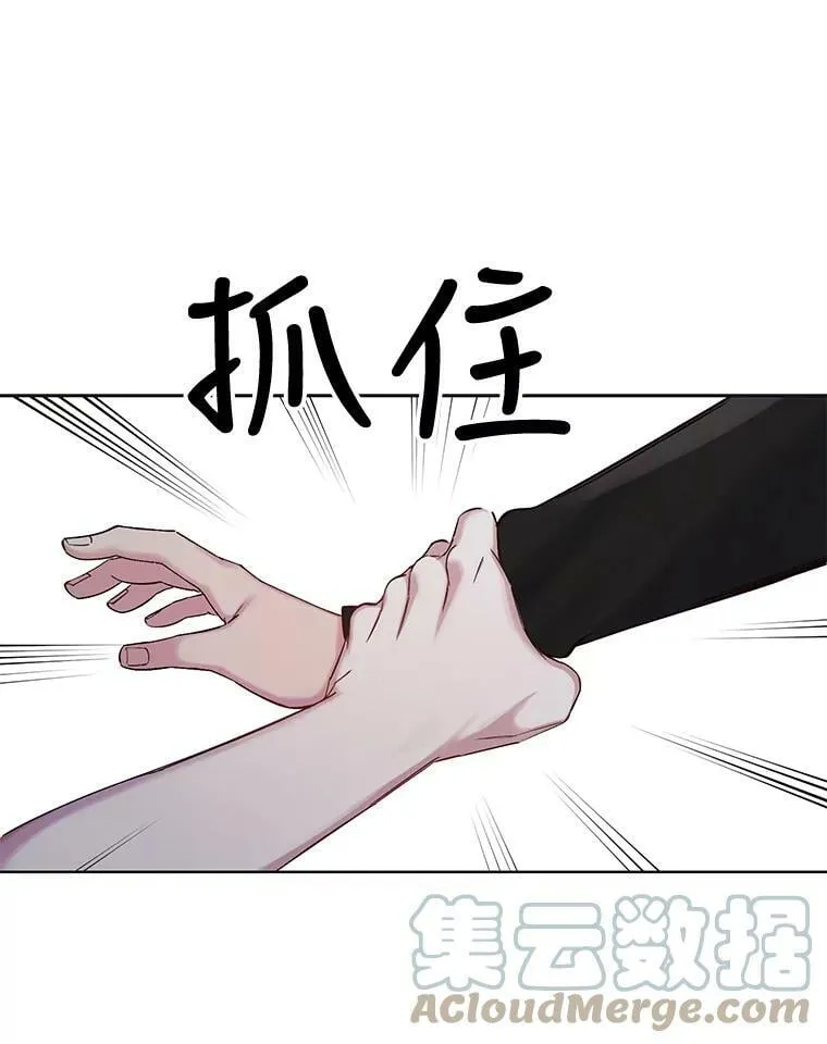 31.今晚陪在我身边 第25页
