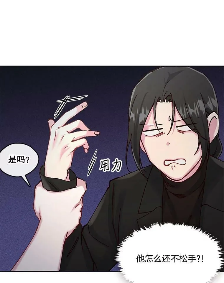 31.今晚陪在我身边 第30页