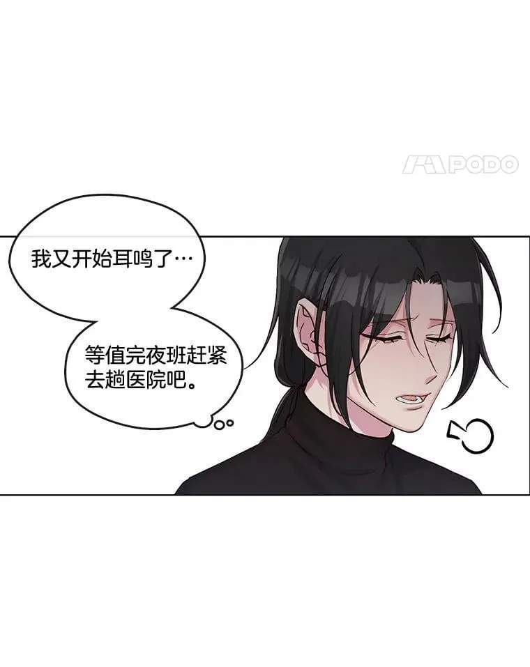 31.今晚陪在我身边 第38页