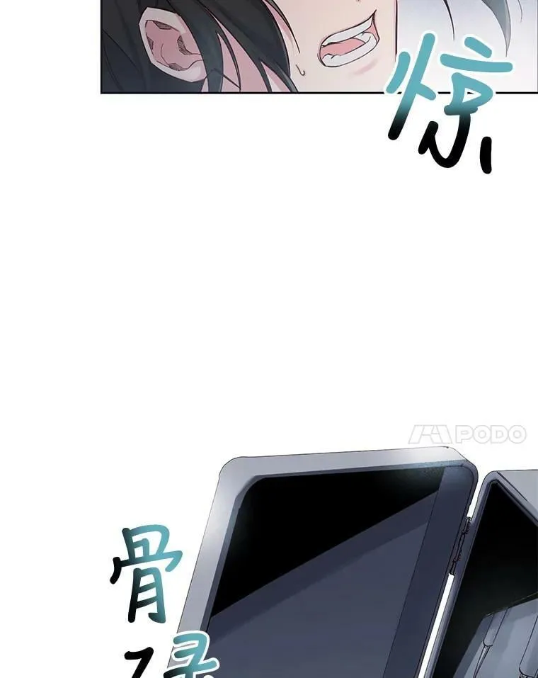 31.今晚陪在我身边 第41页