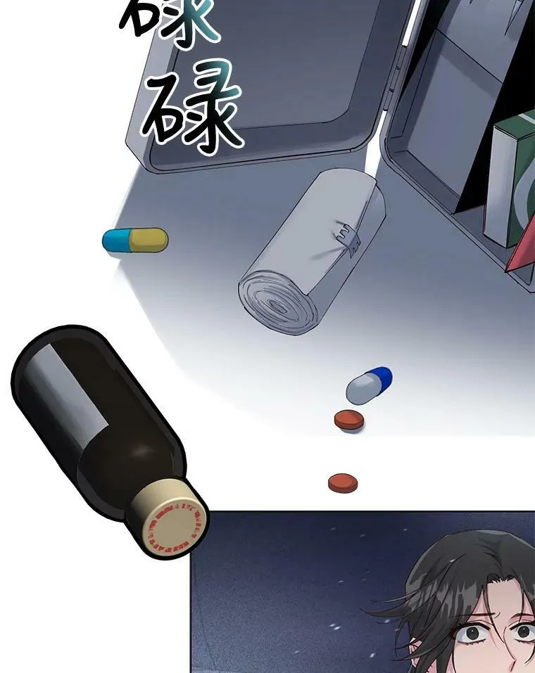31.今晚陪在我身边 第42页