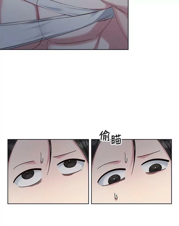 31.今晚陪在我身边 第44页