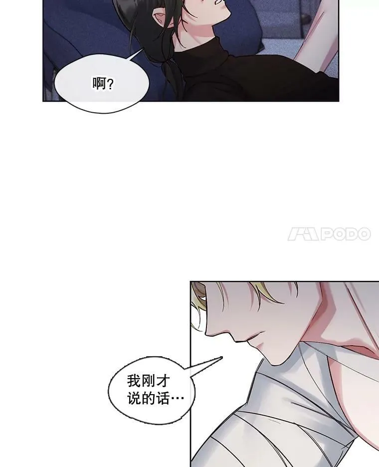 31.今晚陪在我身边 第48页