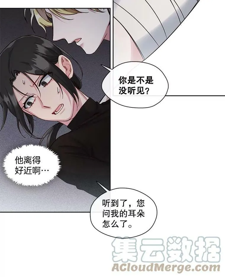 31.今晚陪在我身边 第49页