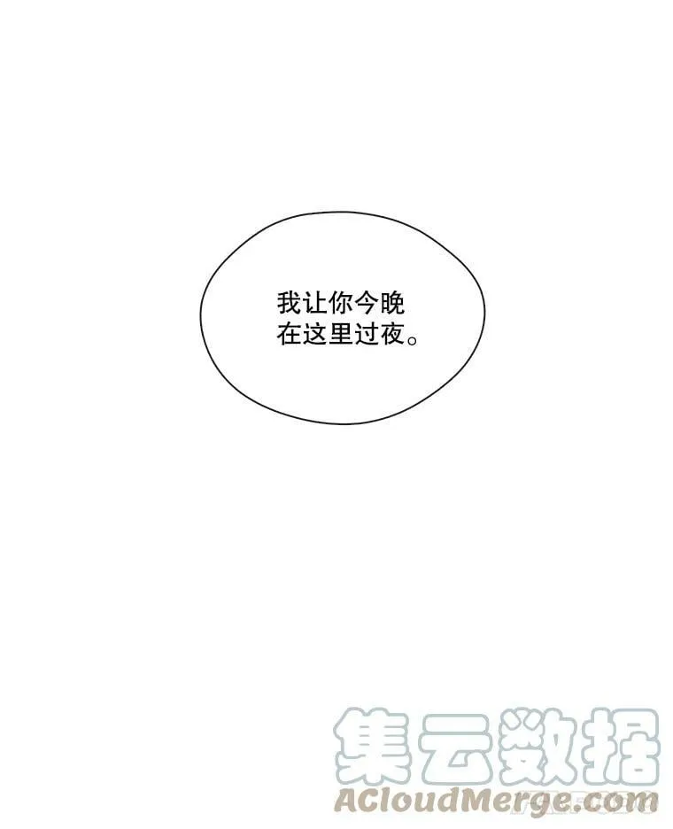 31.今晚陪在我身边 第52页
