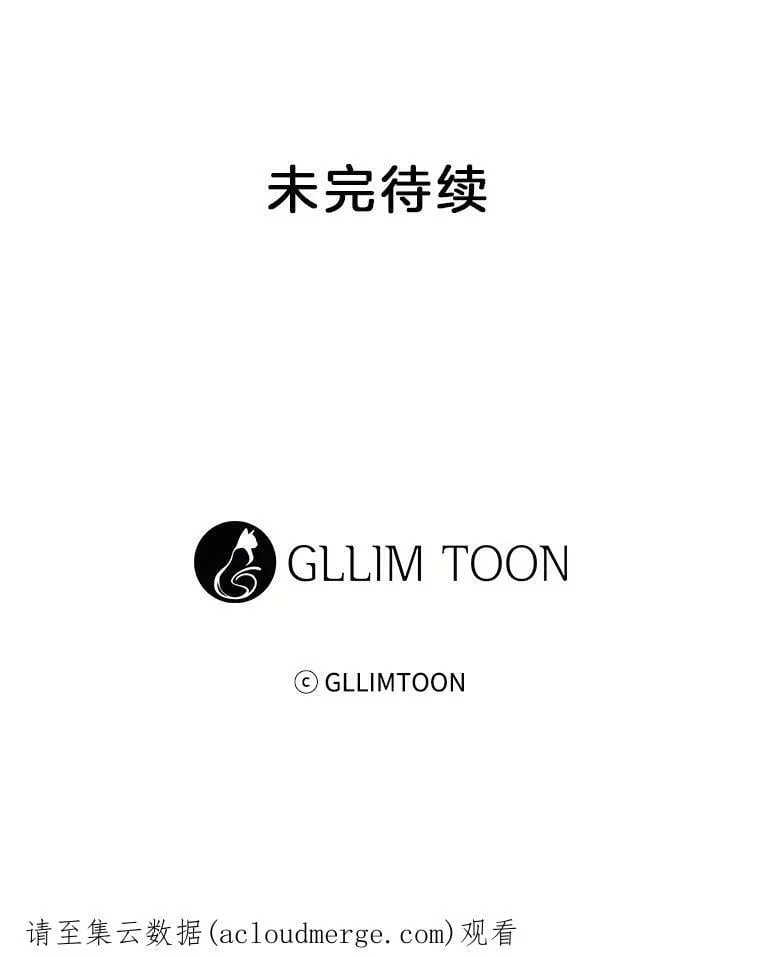 31.今晚陪在我身边 第54页