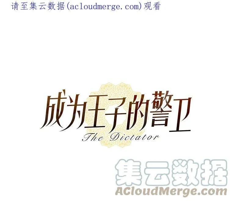 32.家人是我最后的底线，你呢？ 第1页
