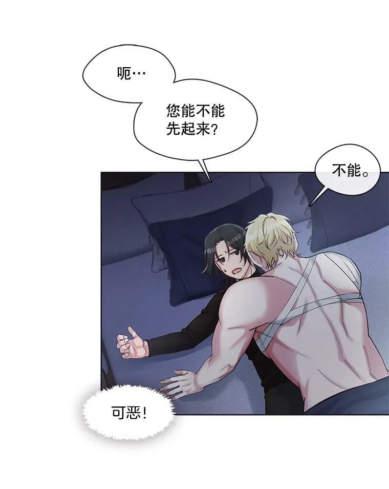 32.家人是我最后的底线，你呢？ 第3页