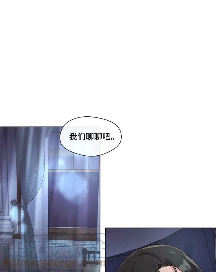 32.家人是我最后的底线，你呢？ 第4页