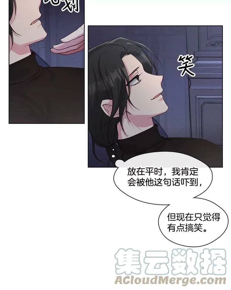 32.家人是我最后的底线，你呢？ 第7页