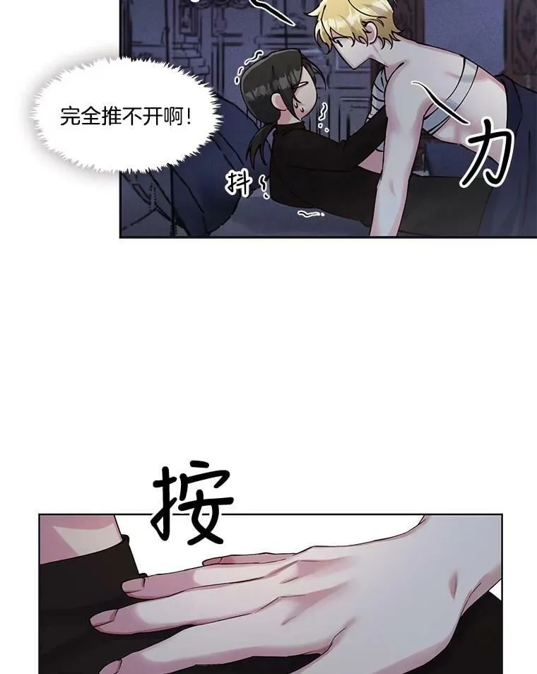 32.家人是我最后的底线，你呢？ 第9页