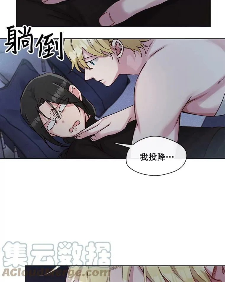 32.家人是我最后的底线，你呢？ 第10页