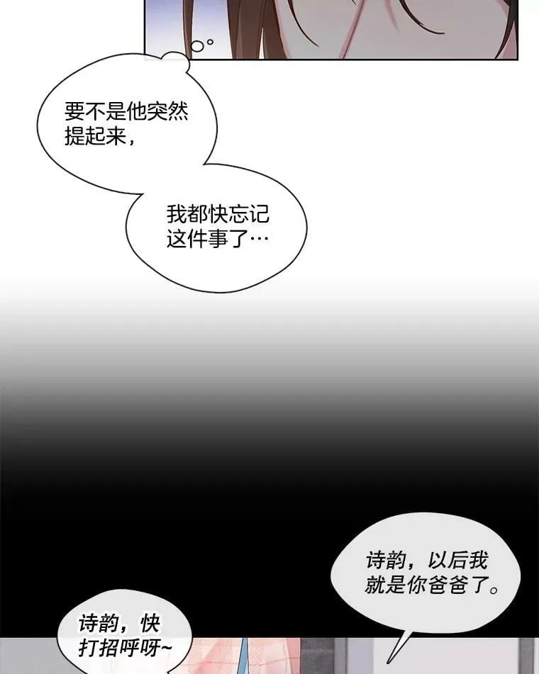 32.家人是我最后的底线，你呢？ 第20页