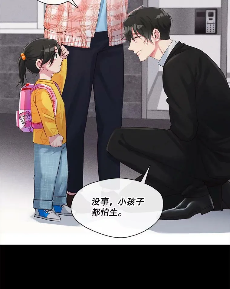 32.家人是我最后的底线，你呢？ 第21页