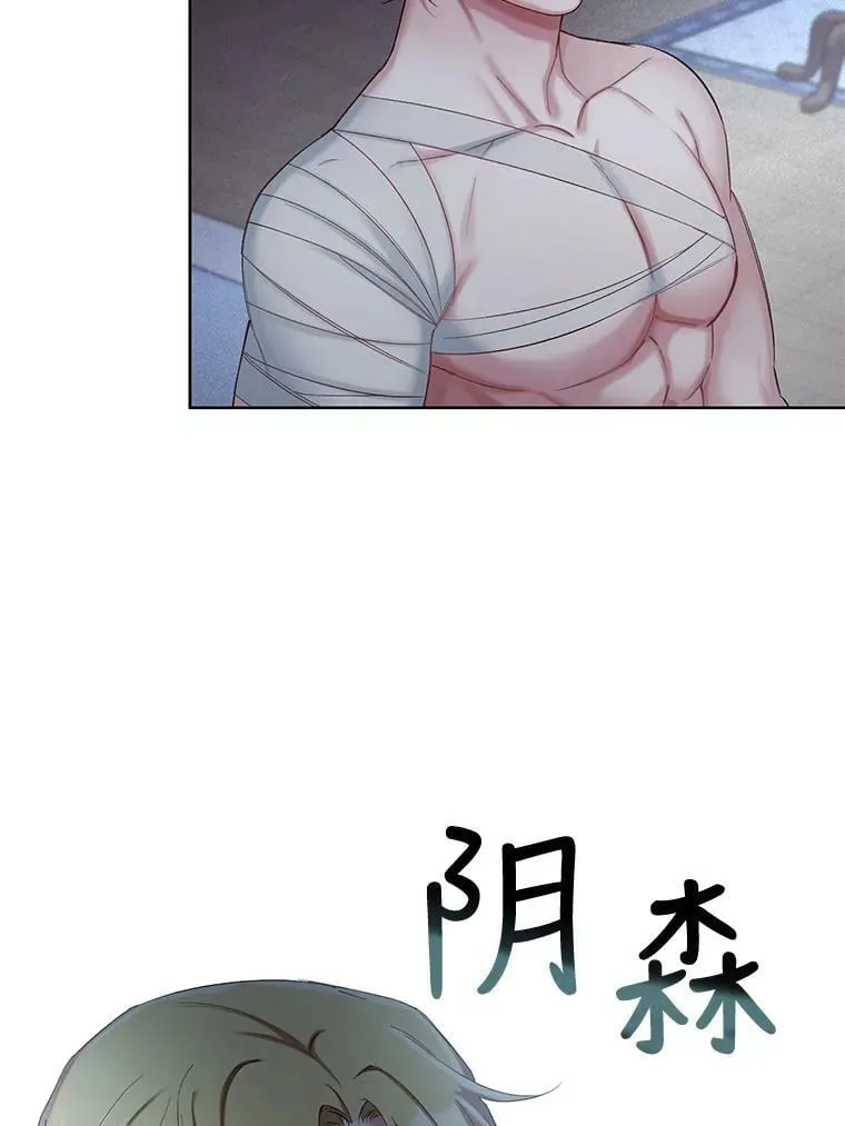 32.家人是我最后的底线，你呢？ 第26页