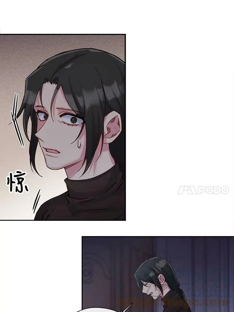 32.家人是我最后的底线，你呢？ 第28页