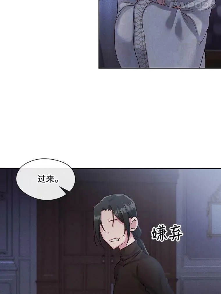 32.家人是我最后的底线，你呢？ 第35页