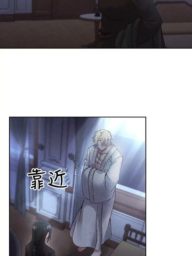 32.家人是我最后的底线，你呢？ 第36页