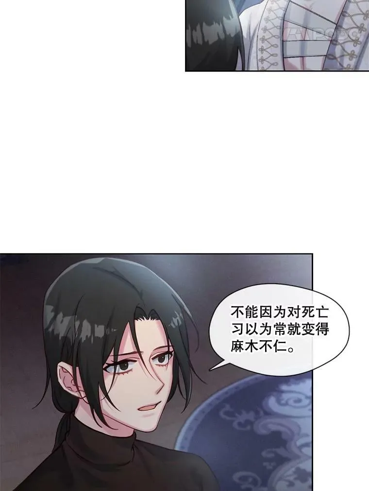 32.家人是我最后的底线，你呢？ 第51页