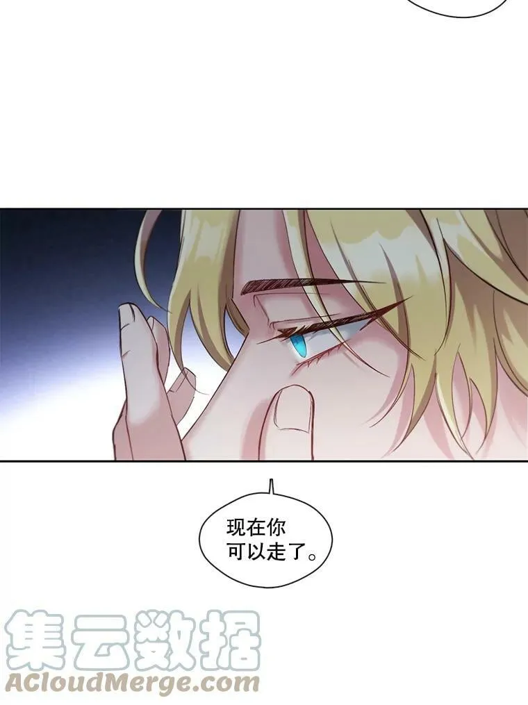 32.家人是我最后的底线，你呢？ 第55页