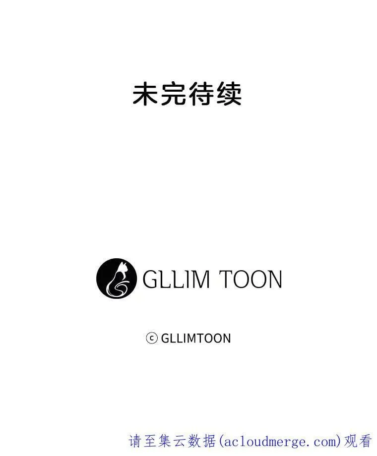 32.家人是我最后的底线，你呢？ 第56页